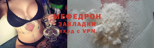 мефедрон мука Володарск