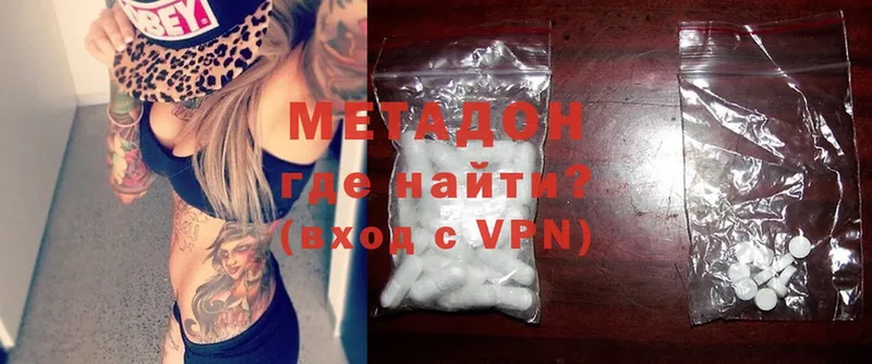 где купить наркоту  Осташков  МЕТАДОН methadone 